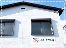 店舗イメージ04
